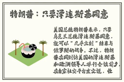 韩国老板的办公桌BD