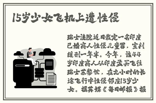 17c18.吃瓜
