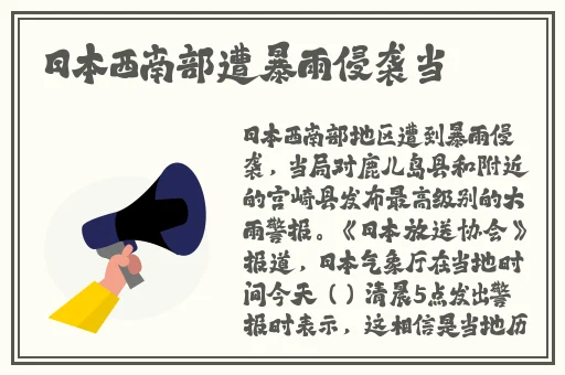 妃鱼黄播免费怎么看