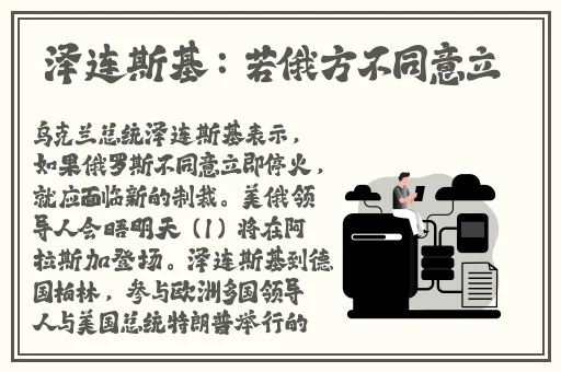 中国大叔武警Gary的入党经历